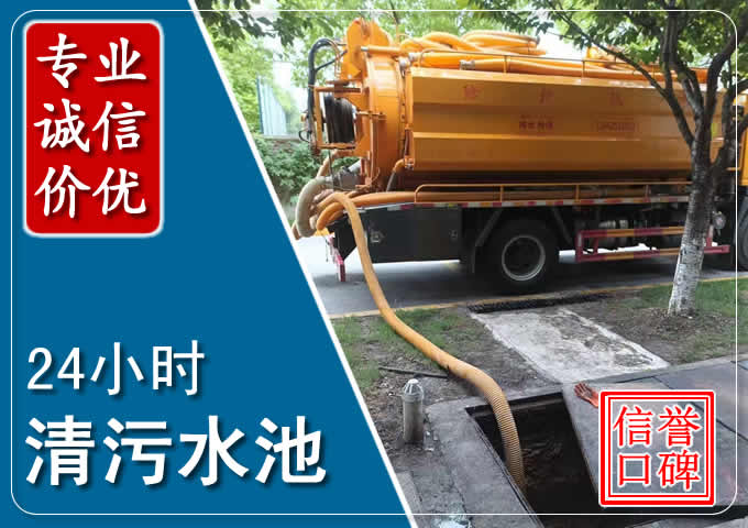 九原化粪池清掏时人工与自动化哪个更好？清掏时有哪些要求？